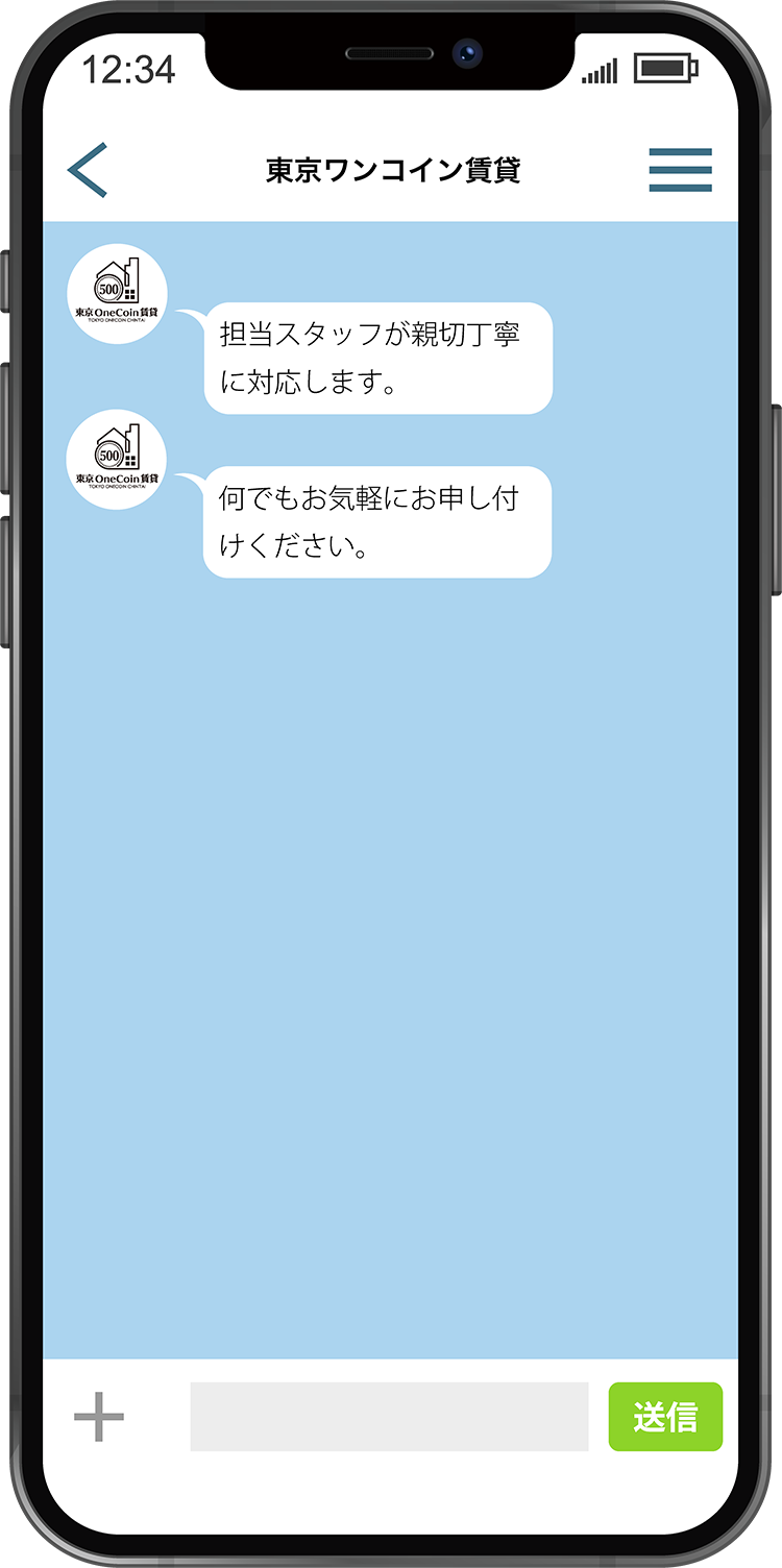 まずは相談だけしたい